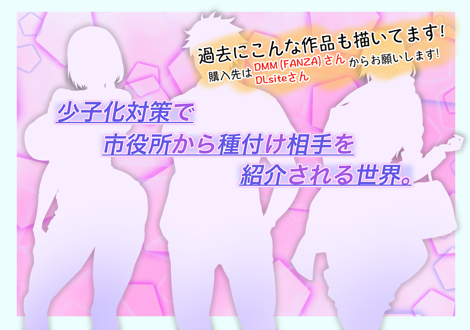 ＆quot;地刊帝石＆amp;かなしばり」とけいであこがれのひとづまをむてこうにしてキャラオがパコリマクル!!