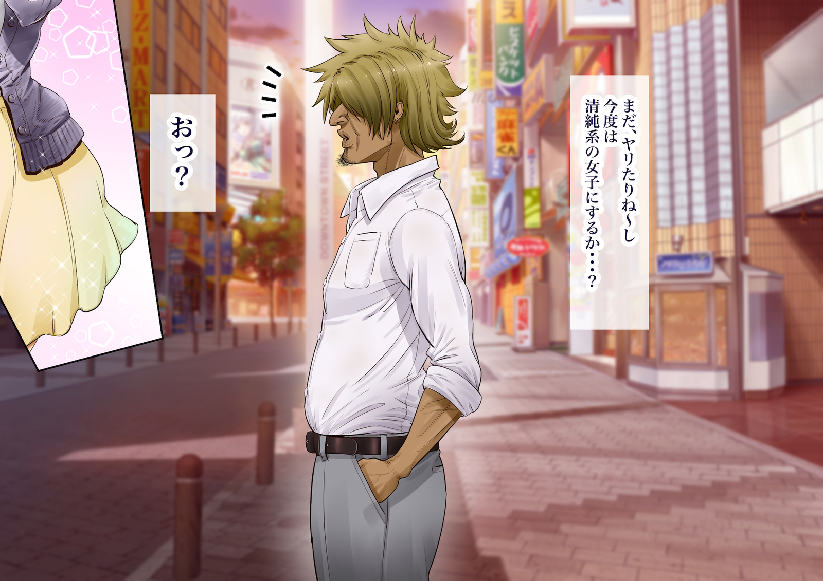 ＆quot;地刊帝石＆amp;かなしばり」とけいであこがれのひとづまをむてこうにしてキャラオがパコリマクル!!