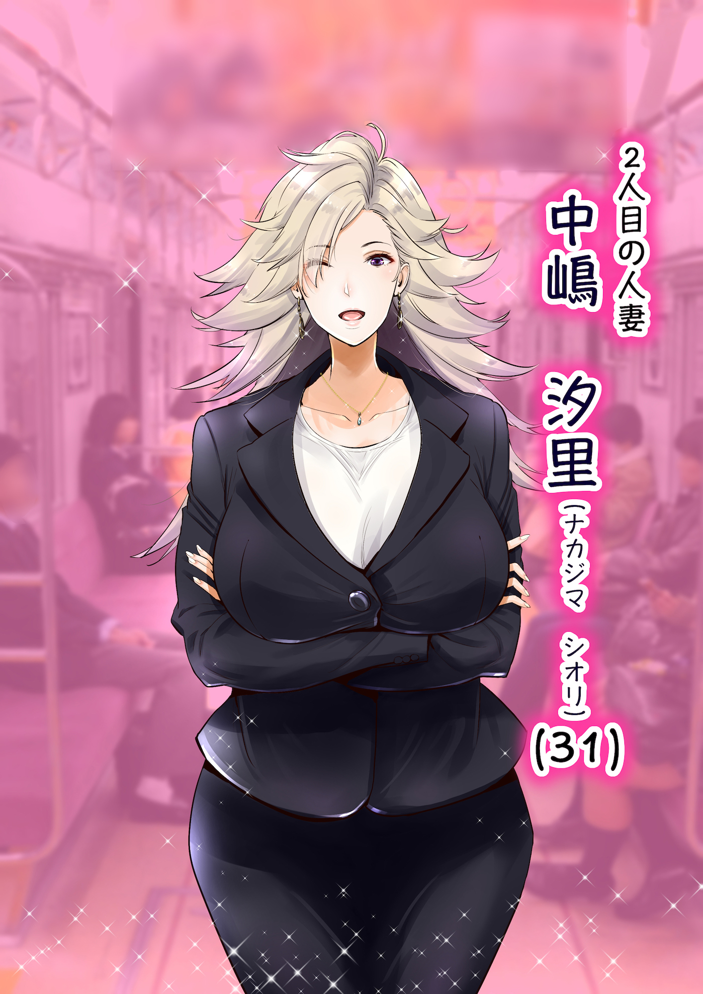 ＆quot;地刊帝石＆amp;かなしばり」とけいであこがれのひとづまをむてこうにしてキャラオがパコリマクル!!