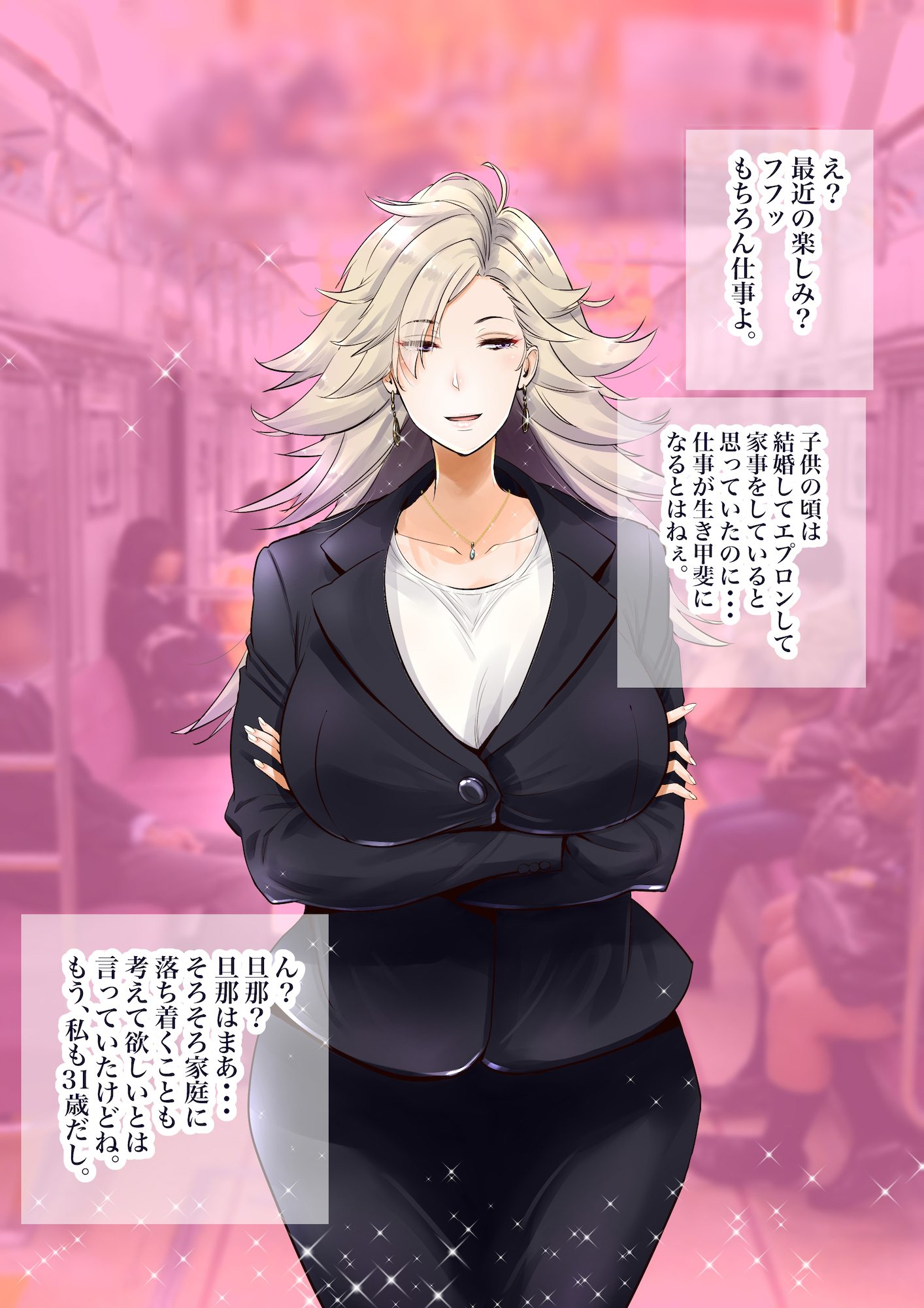 ＆quot;地刊帝石＆amp;かなしばり」とけいであこがれのひとづまをむてこうにしてキャラオがパコリマクル!!