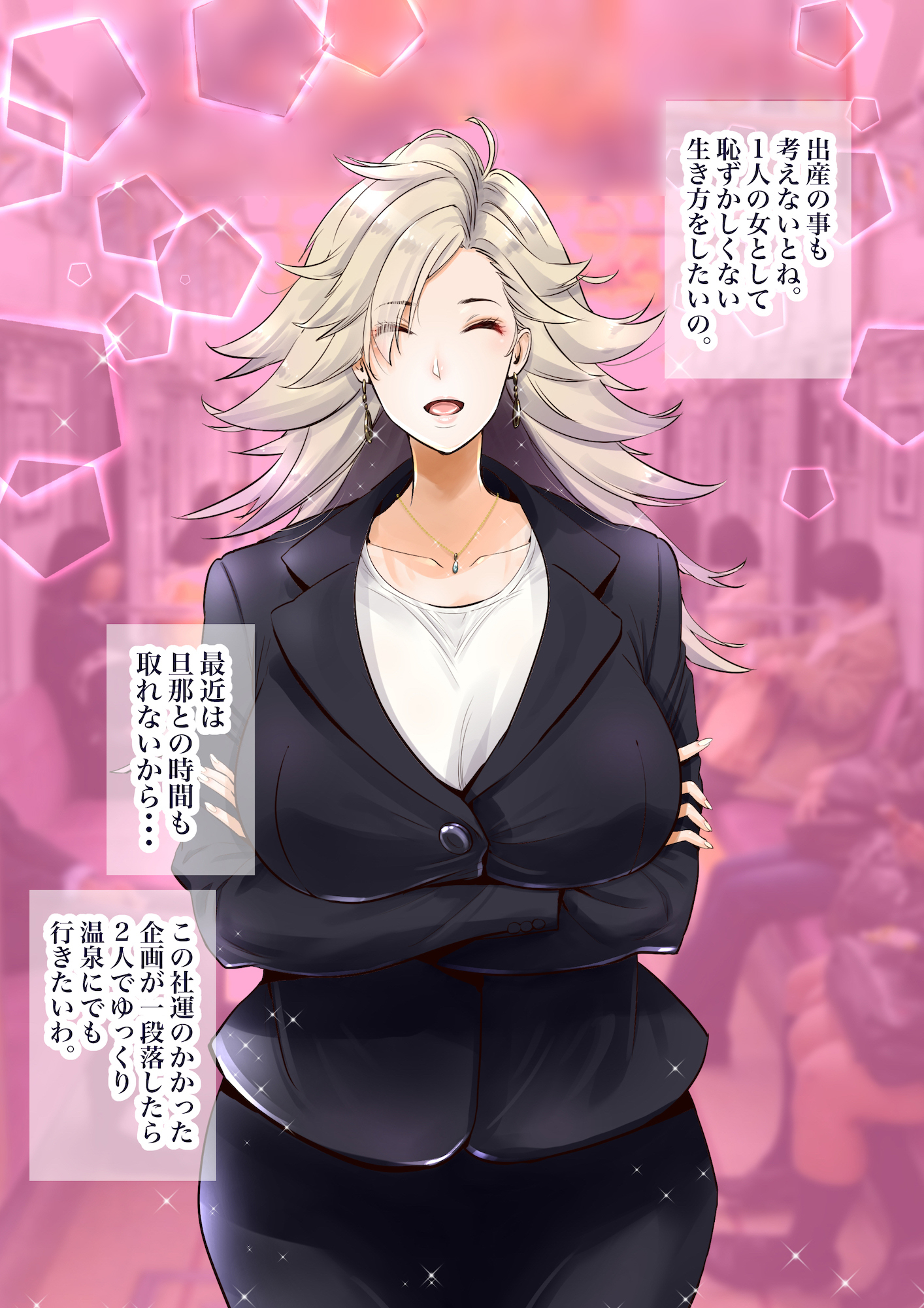 ＆quot;地刊帝石＆amp;かなしばり」とけいであこがれのひとづまをむてこうにしてキャラオがパコリマクル!!