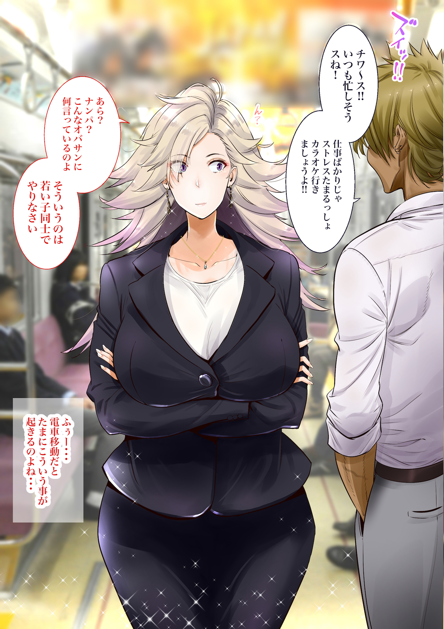 ＆quot;地刊帝石＆amp;かなしばり」とけいであこがれのひとづまをむてこうにしてキャラオがパコリマクル!!