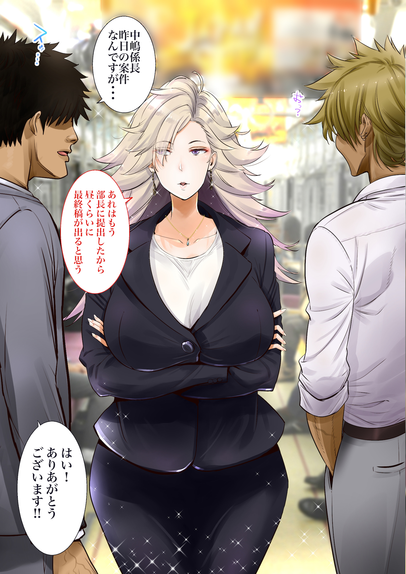 ＆quot;地刊帝石＆amp;かなしばり」とけいであこがれのひとづまをむてこうにしてキャラオがパコリマクル!!