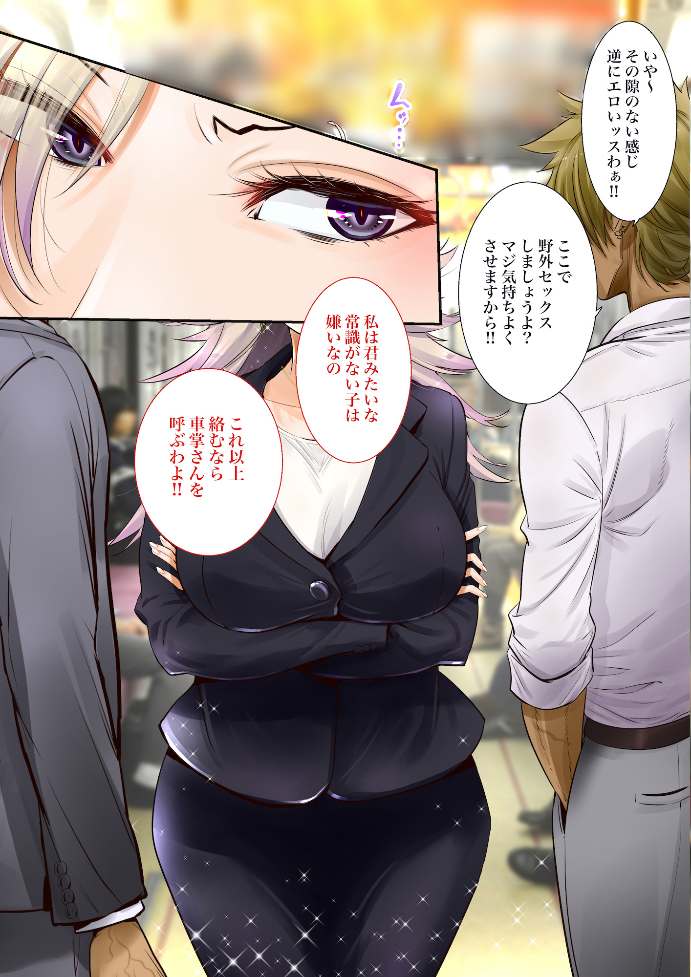 ＆quot;地刊帝石＆amp;かなしばり」とけいであこがれのひとづまをむてこうにしてキャラオがパコリマクル!!