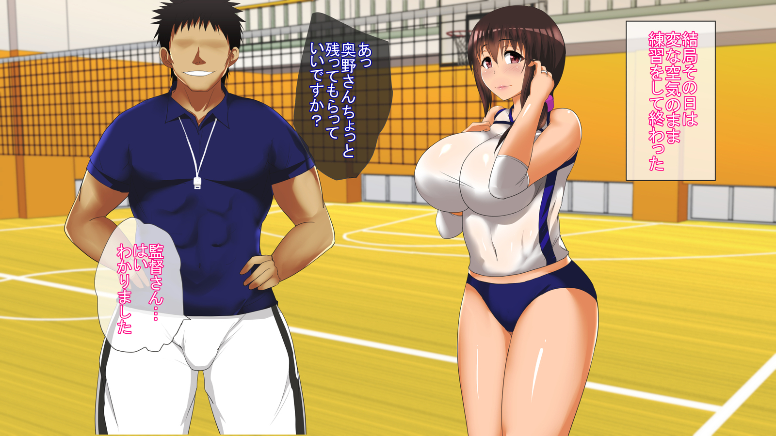 たくらんひとすま〜おっとおあいしながらもからくに落ねとられるつまたち〜