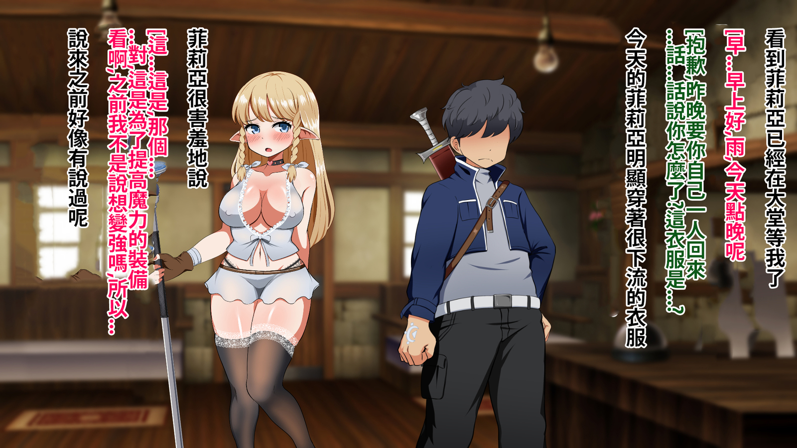 絆のエンブレム