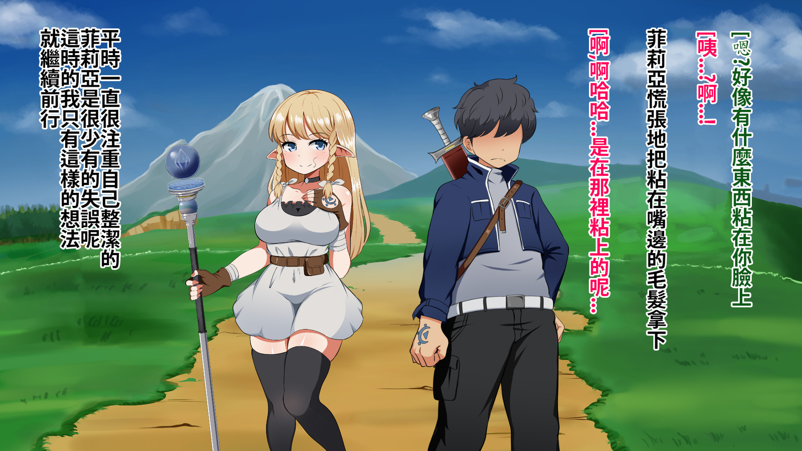 絆のエンブレム