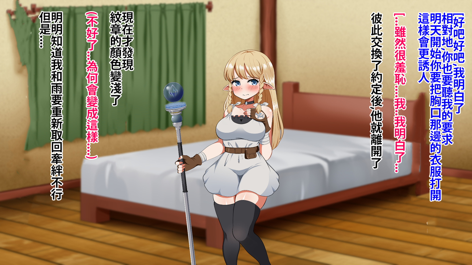 絆のエンブレム