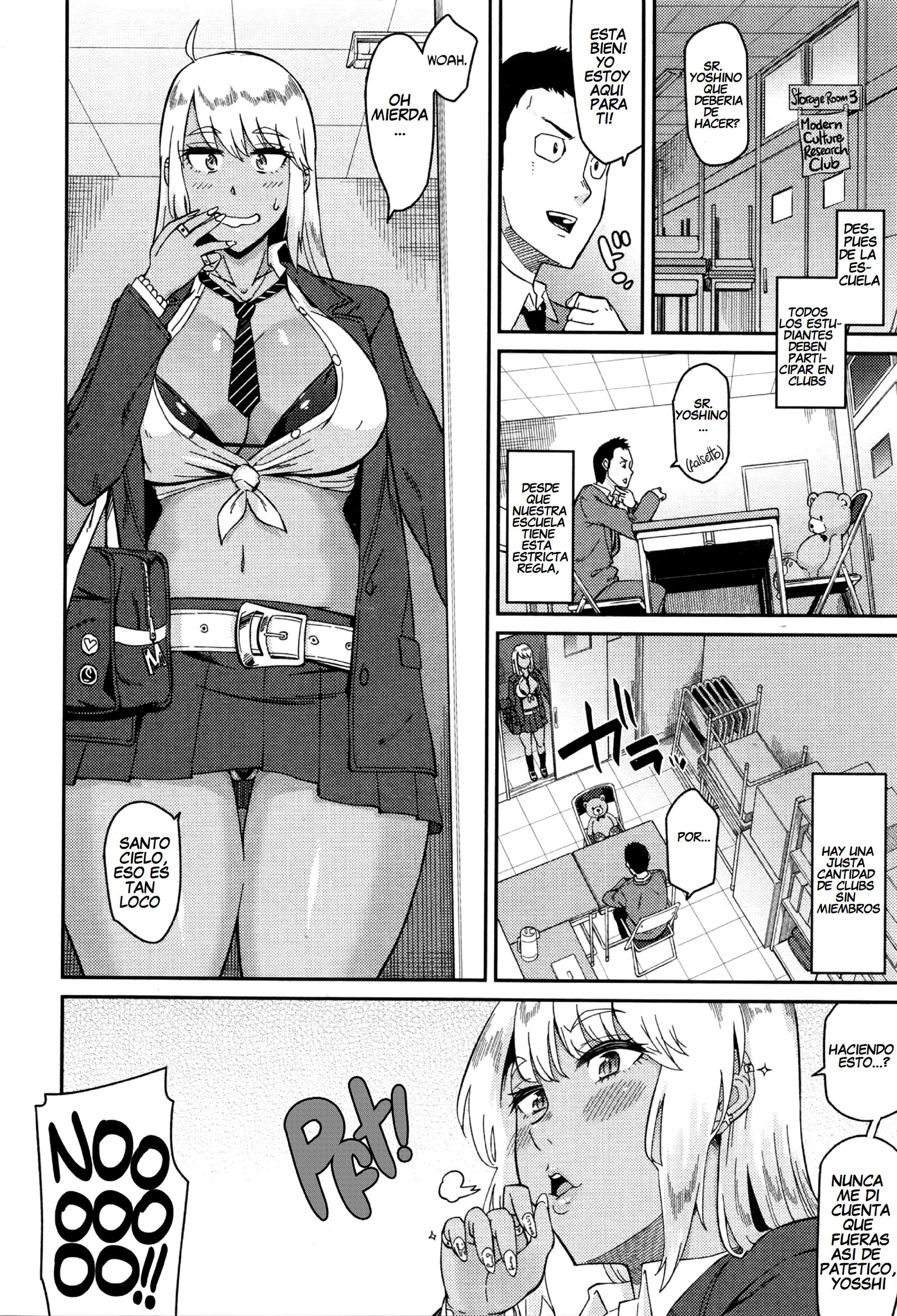 なんとかしてよセンス！ | Ya Gotta Do Somethin＆＃x27;、Teach！