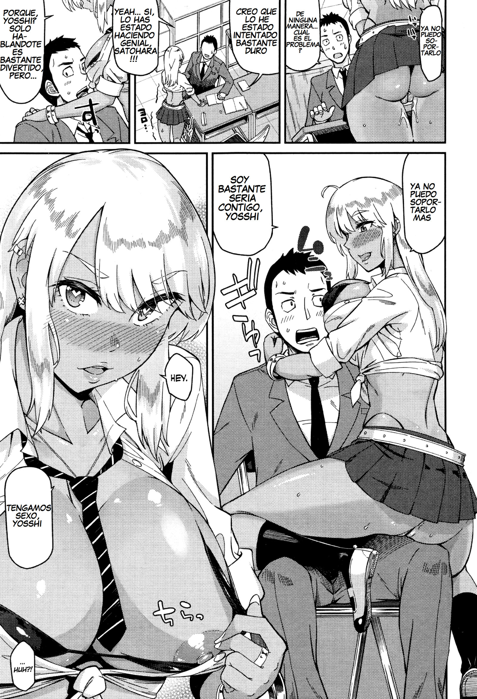 なんとかしてよセンス！ | Ya Gotta Do Somethin＆＃x27;、Teach！