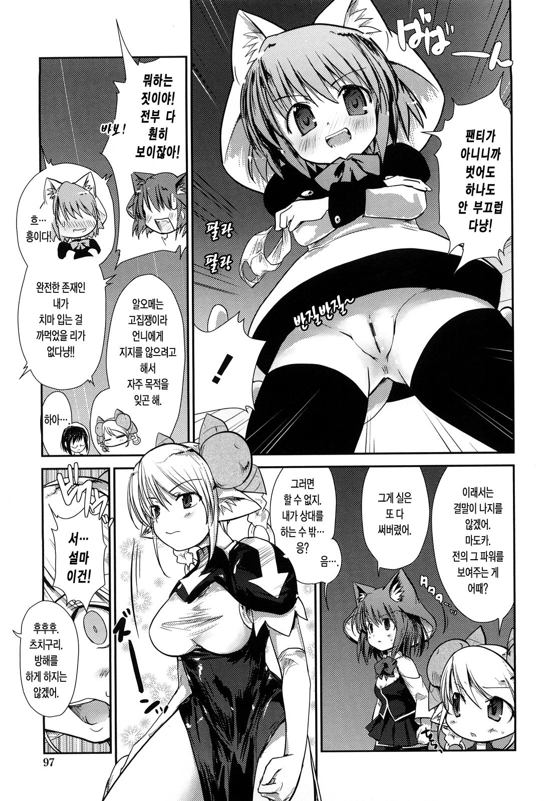 ねこきのと雨の町