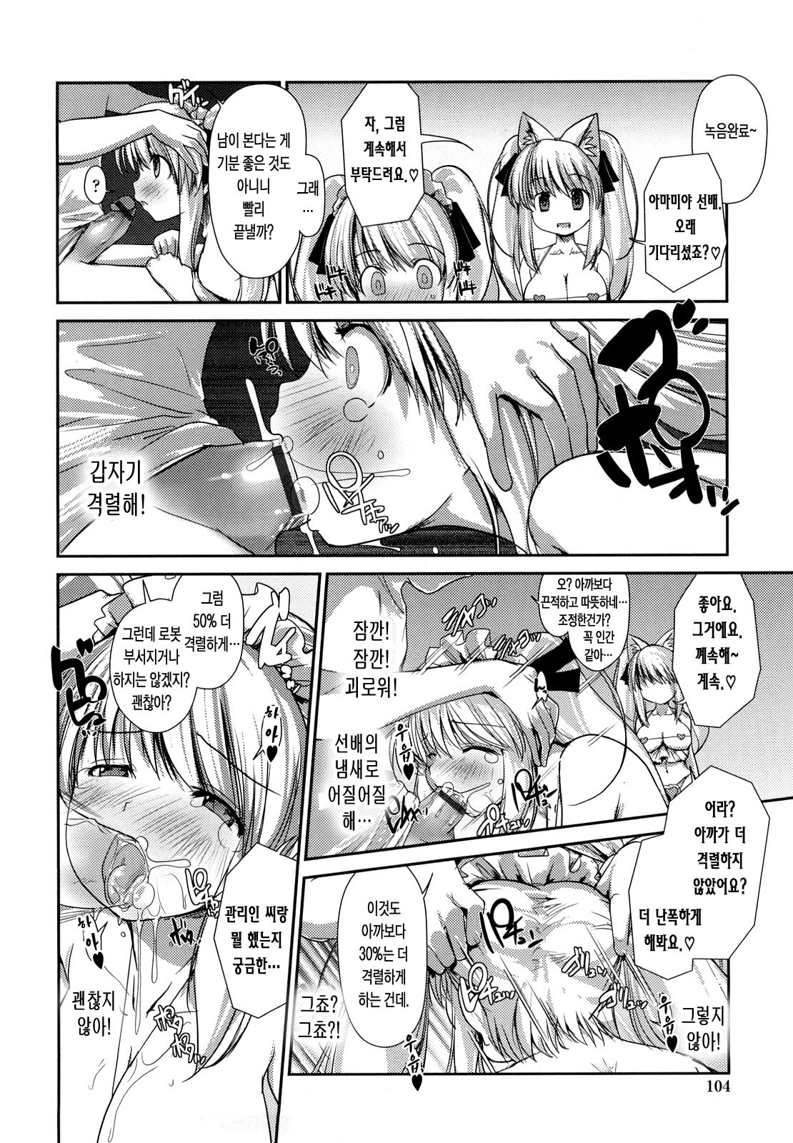 ねこきのと雨の町