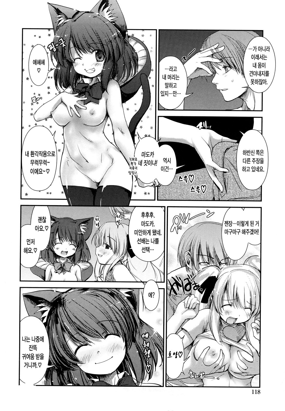 ねこきのと雨の町