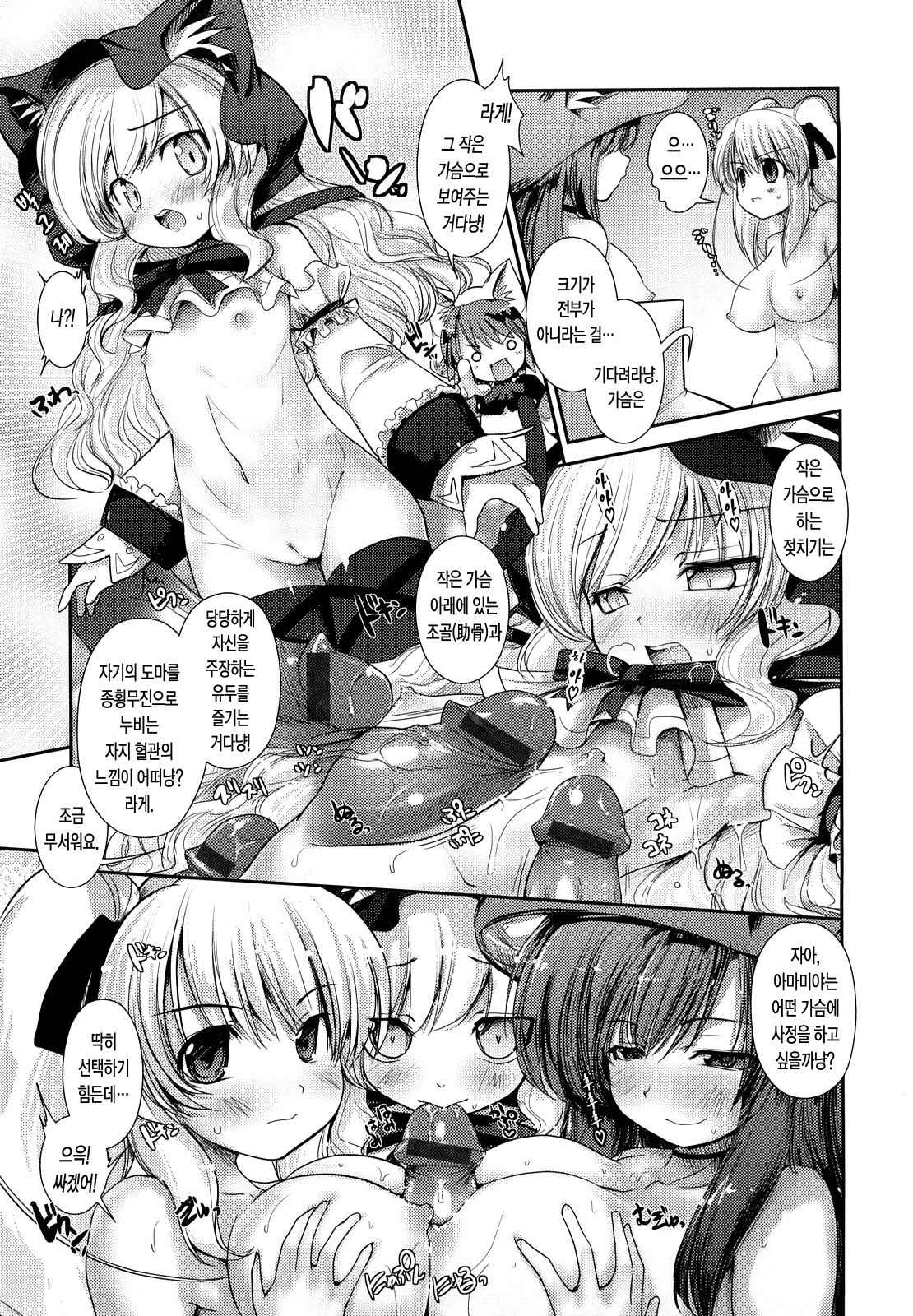 ねこきのと雨の町