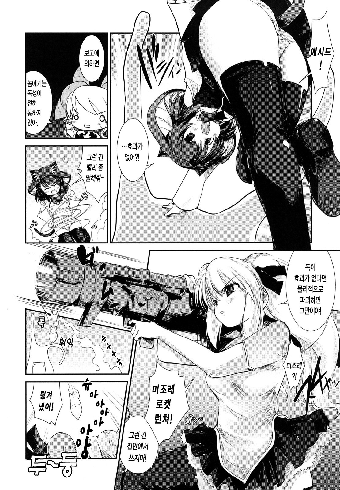 ねこきのと雨の町