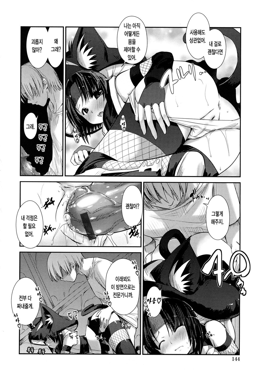 ねこきのと雨の町