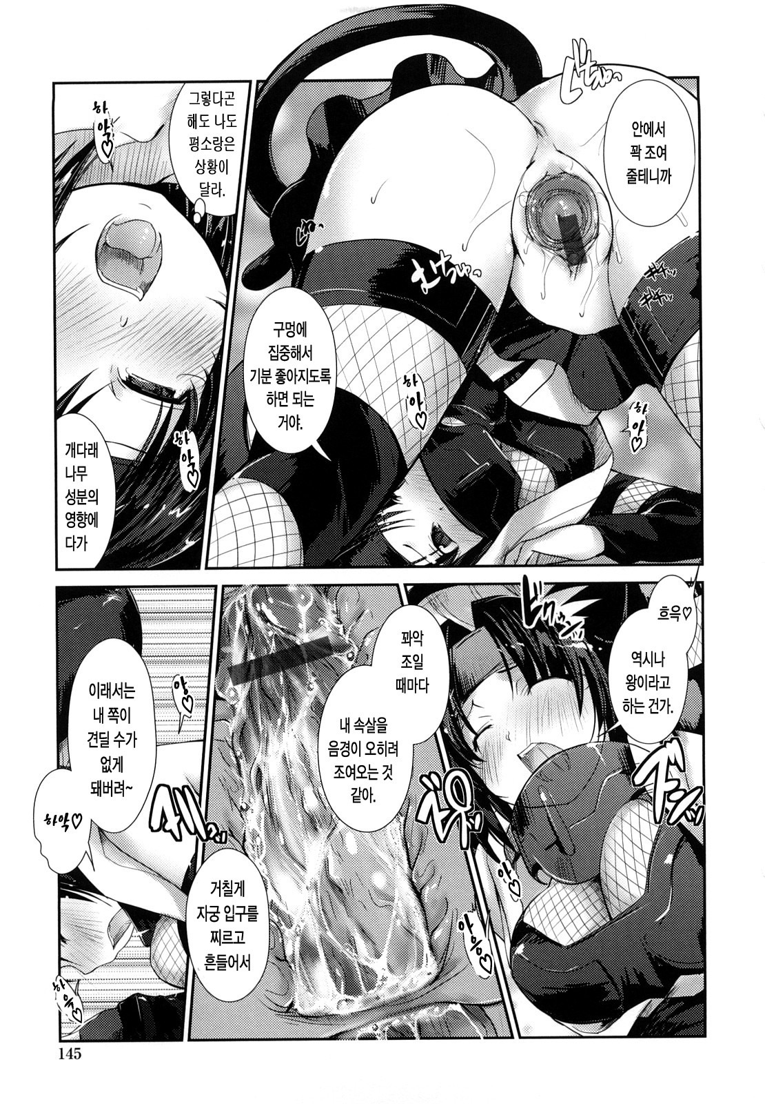 ねこきのと雨の町