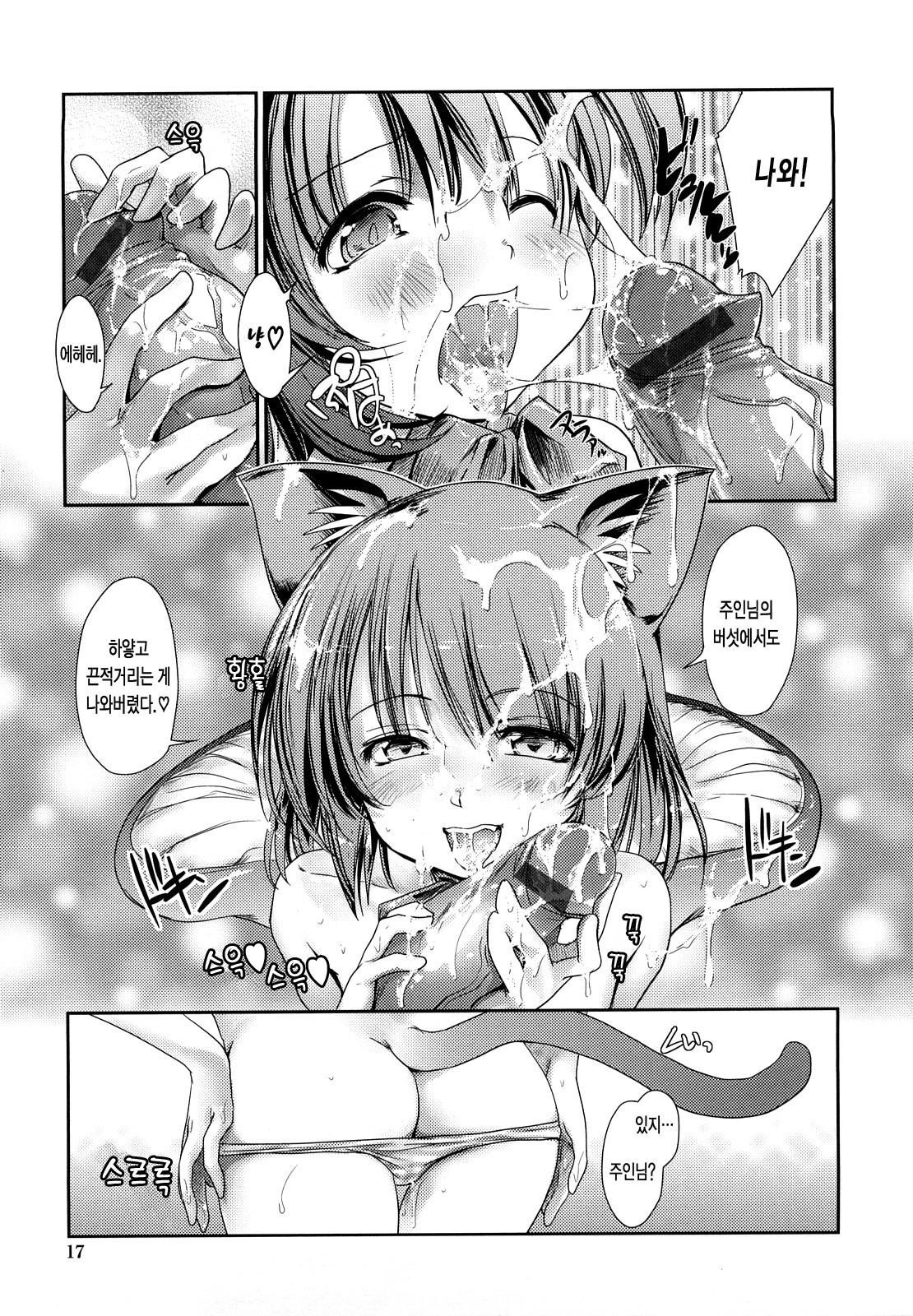 ねこきのと雨の町