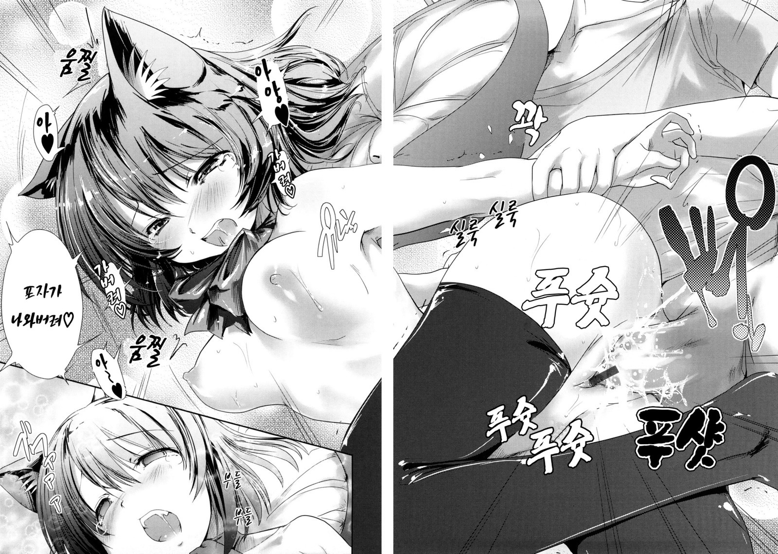 ねこきのと雨の町