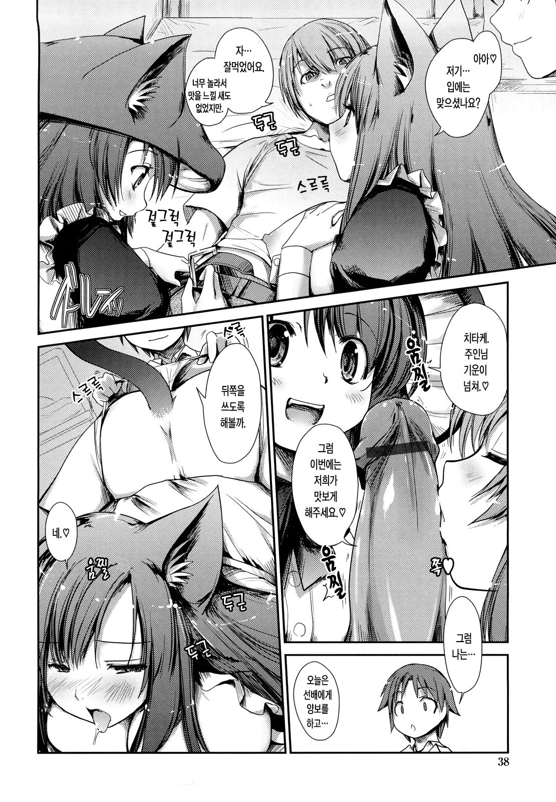 ねこきのと雨の町