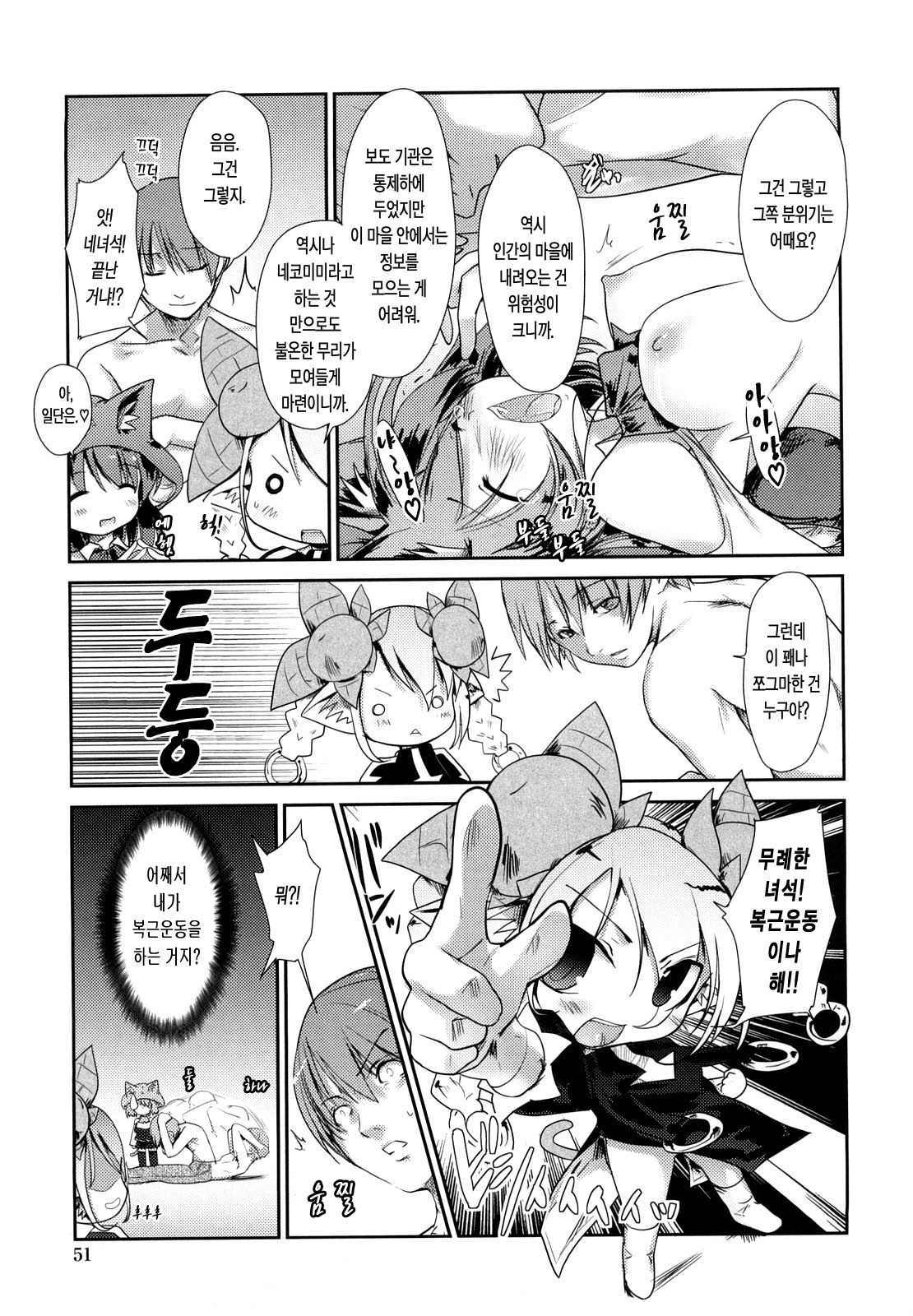 ねこきのと雨の町