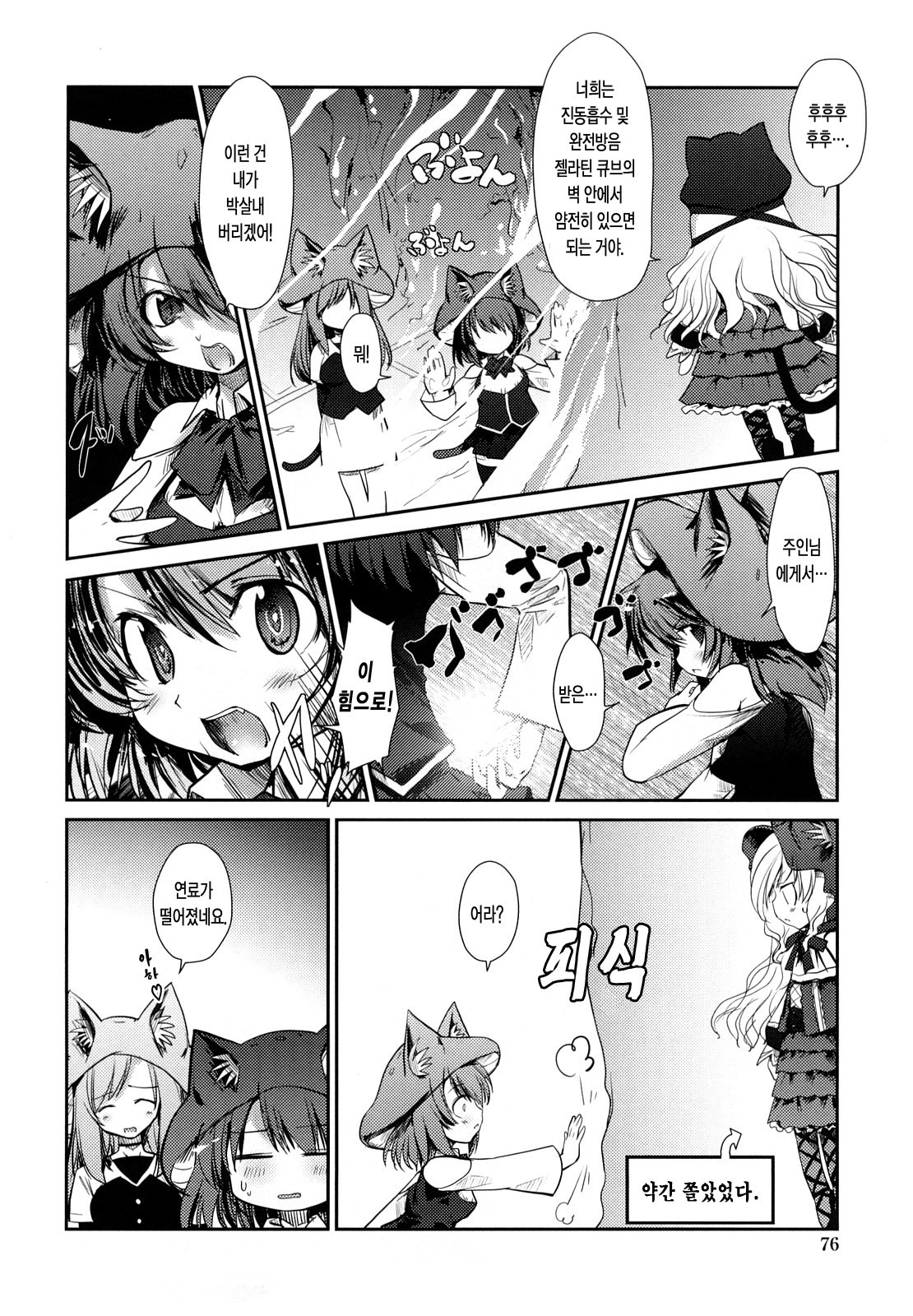 ねこきのと雨の町