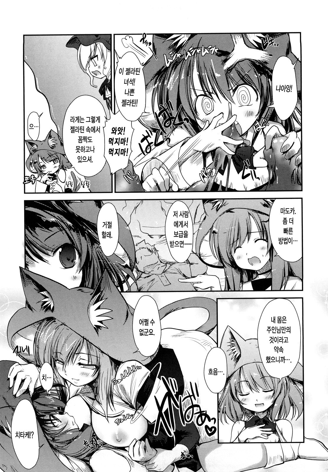 ねこきのと雨の町