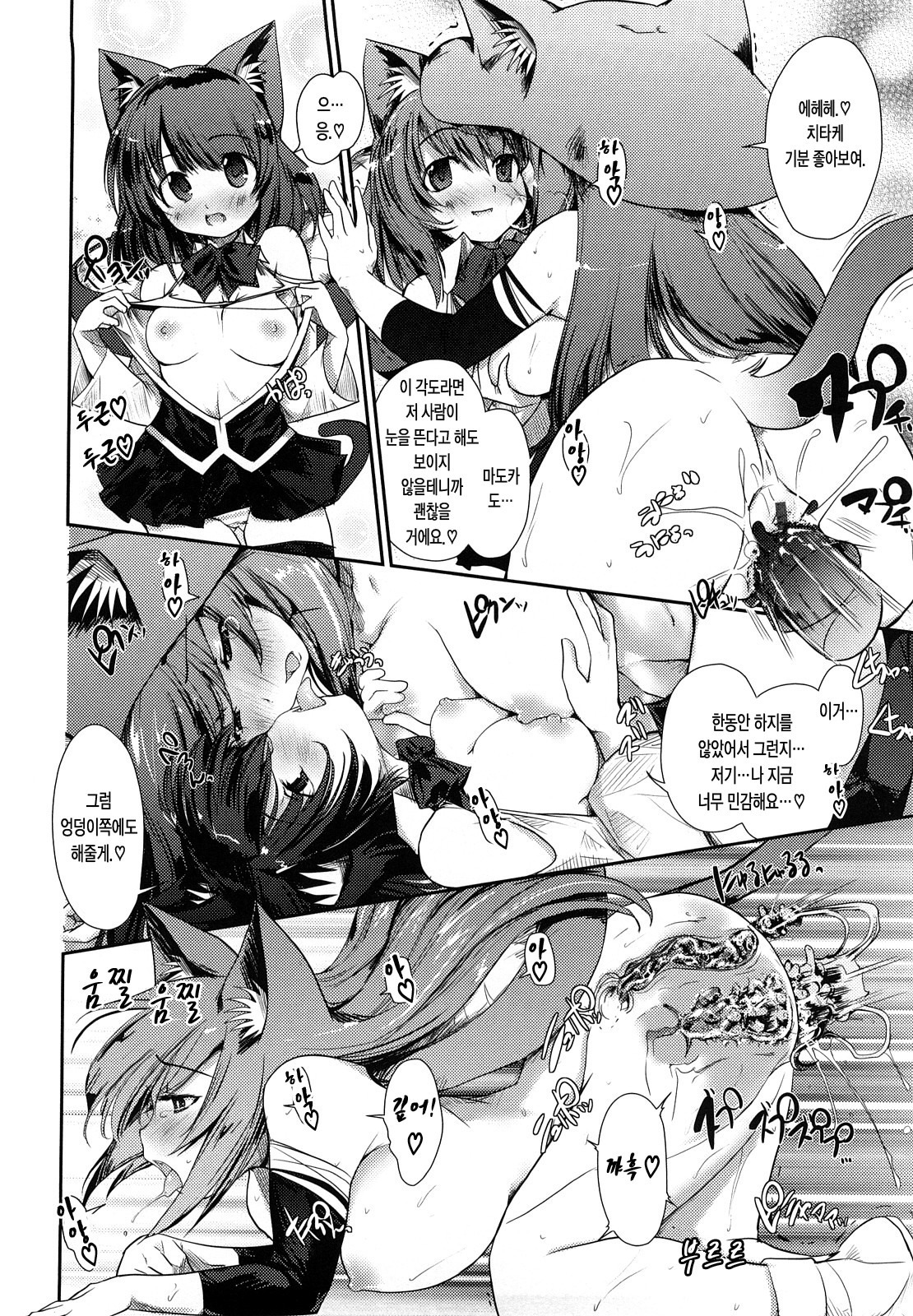 ねこきのと雨の町