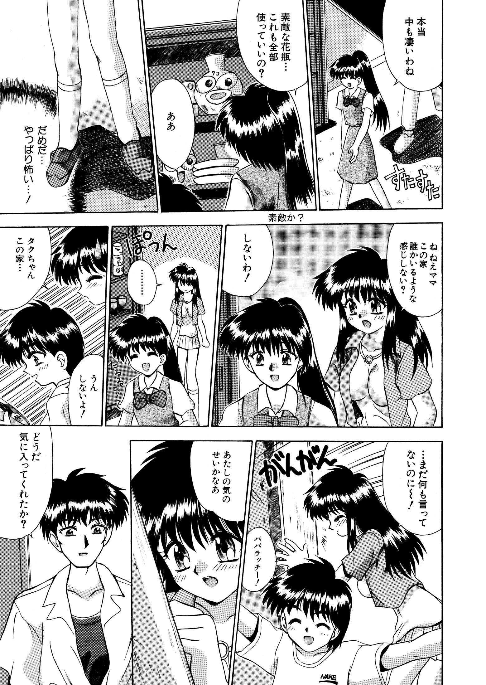 ミステリーハウス1禅20ピーバンドットコム