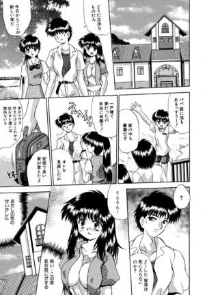 ミステリーハウス1禅20ピーバンドットコム