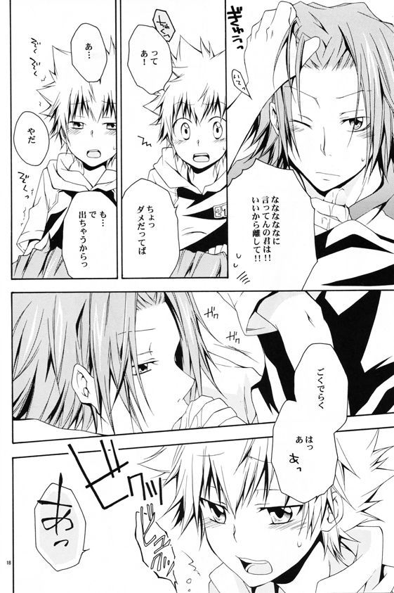 キャッチユーキャッチミー