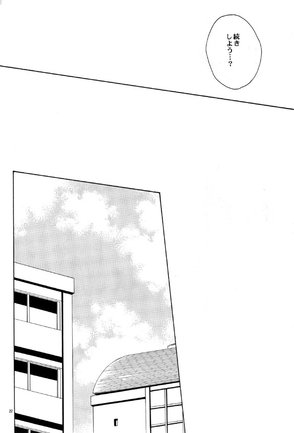 キャッチユーキャッチミー