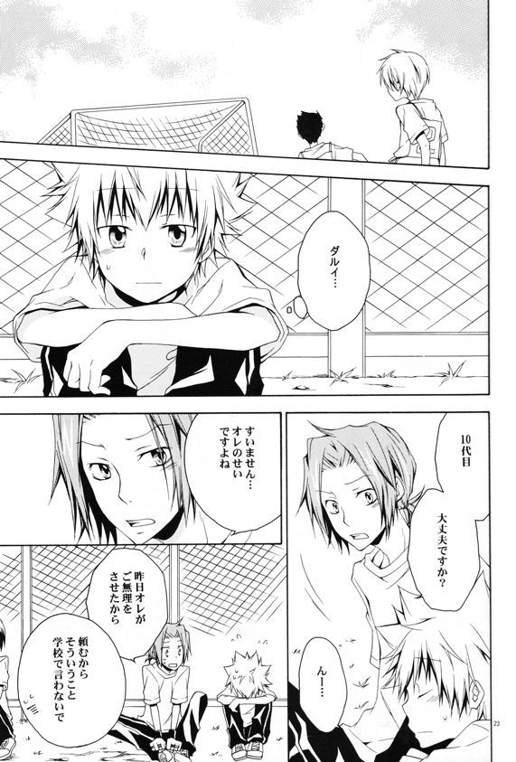 キャッチユーキャッチミー