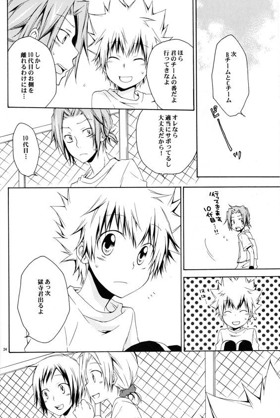 キャッチユーキャッチミー