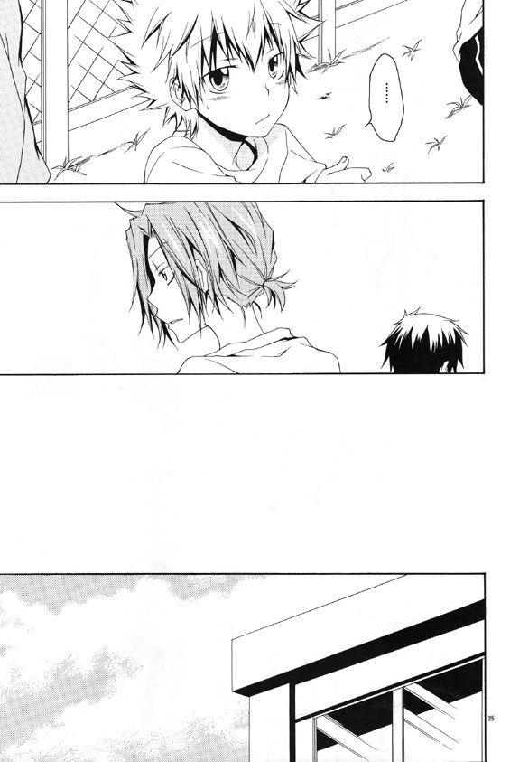 キャッチユーキャッチミー