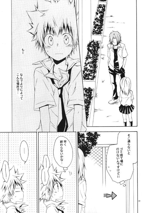 キャッチユーキャッチミー