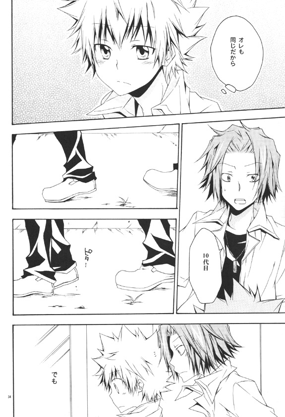 キャッチユーキャッチミー