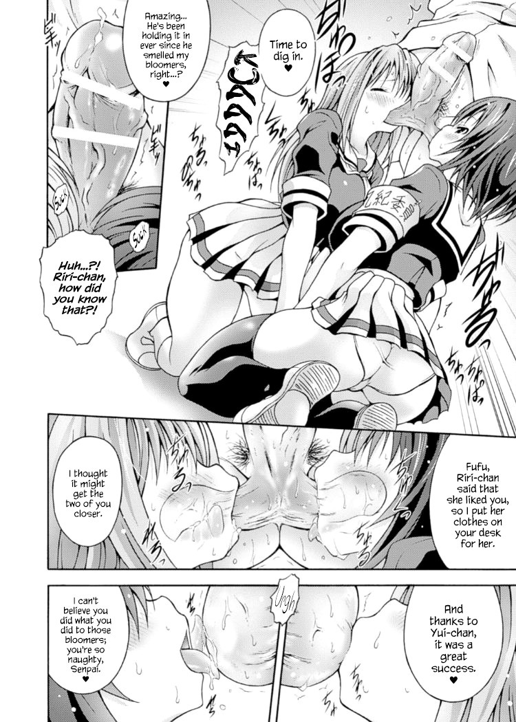 ふきいいんの戦隊堂