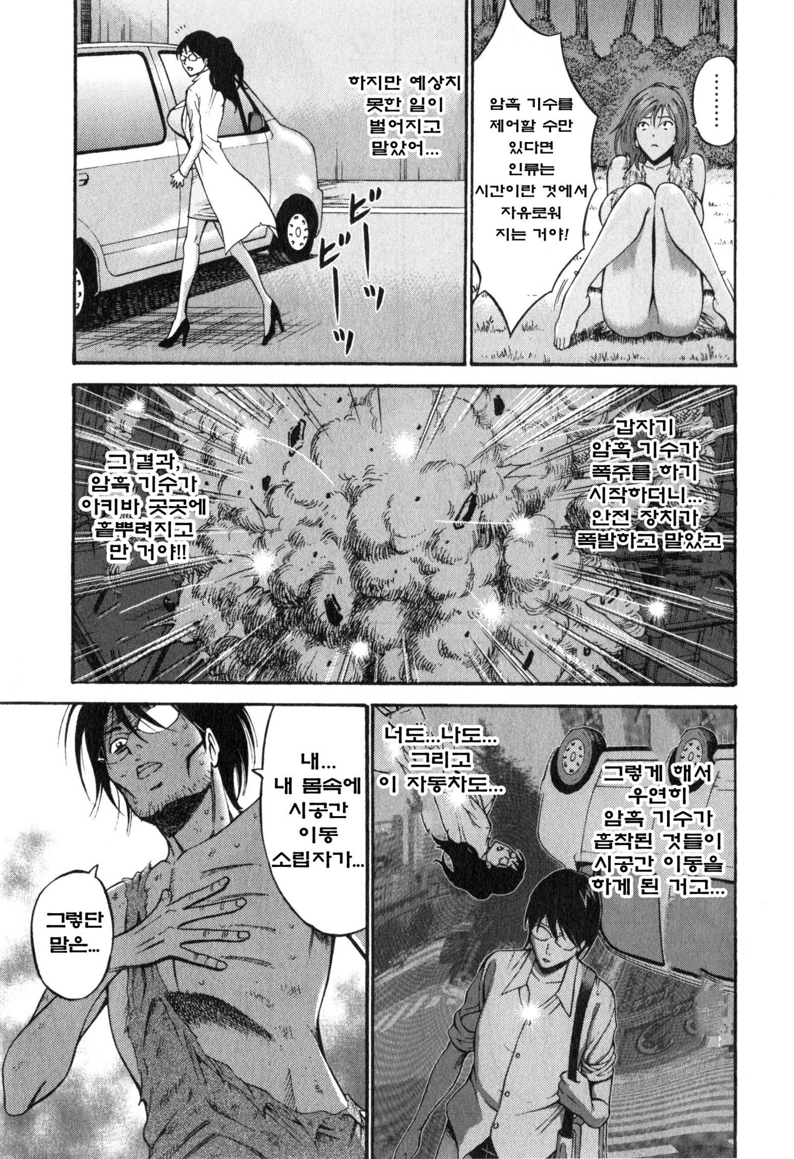 きげんぜん10000ねんの太田