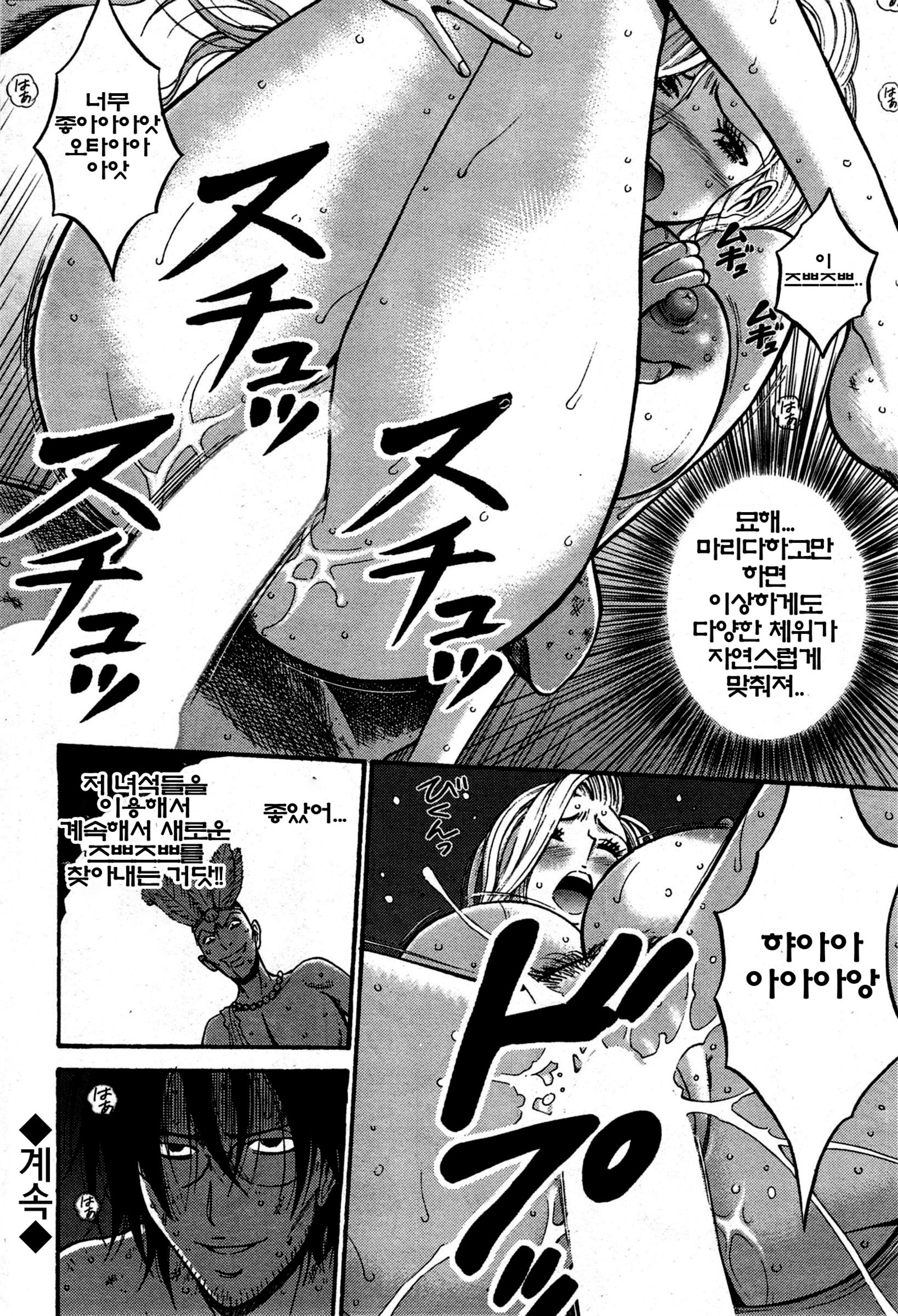 きげんぜん10000ねんの太田