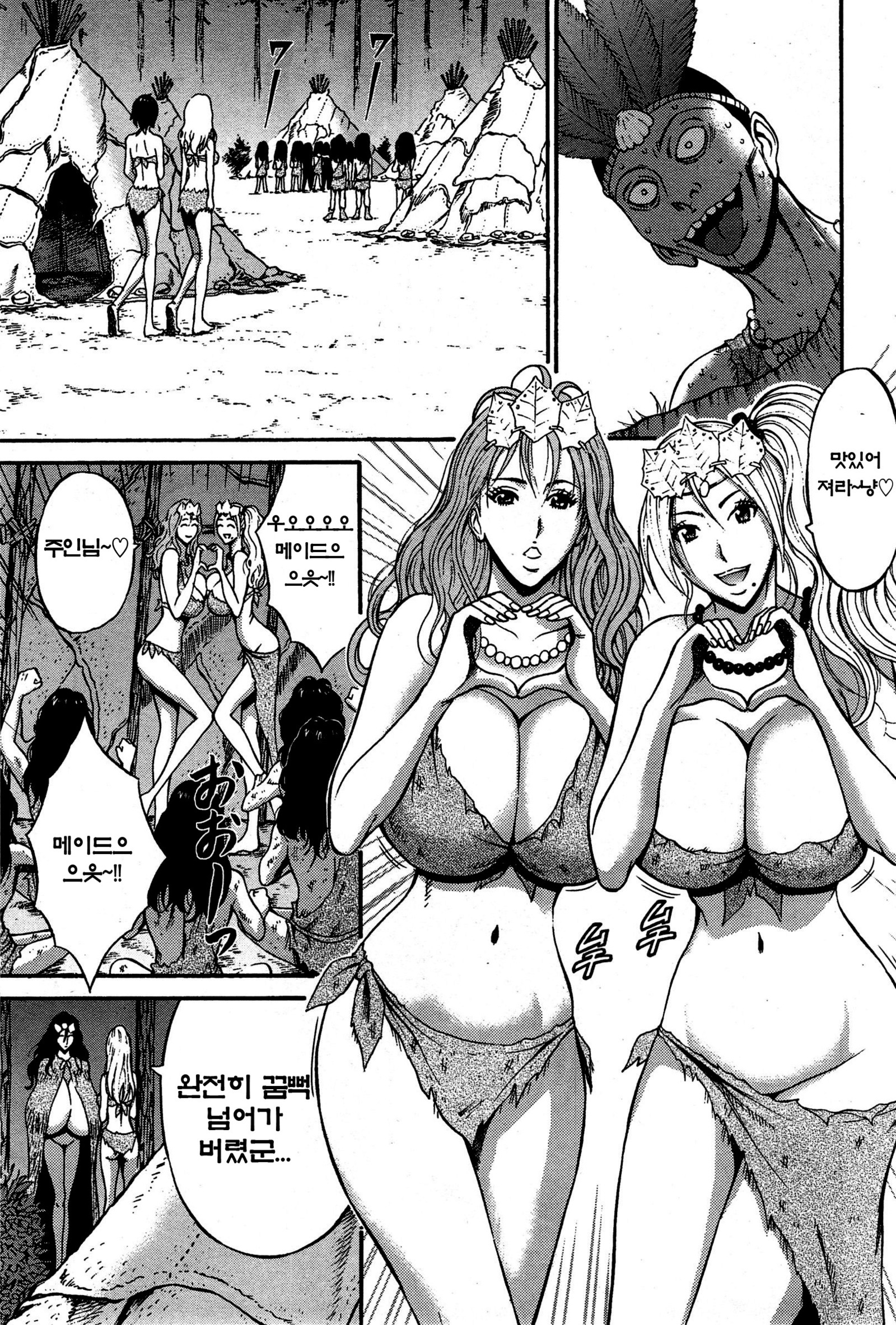 きげんぜん10000ねんの太田