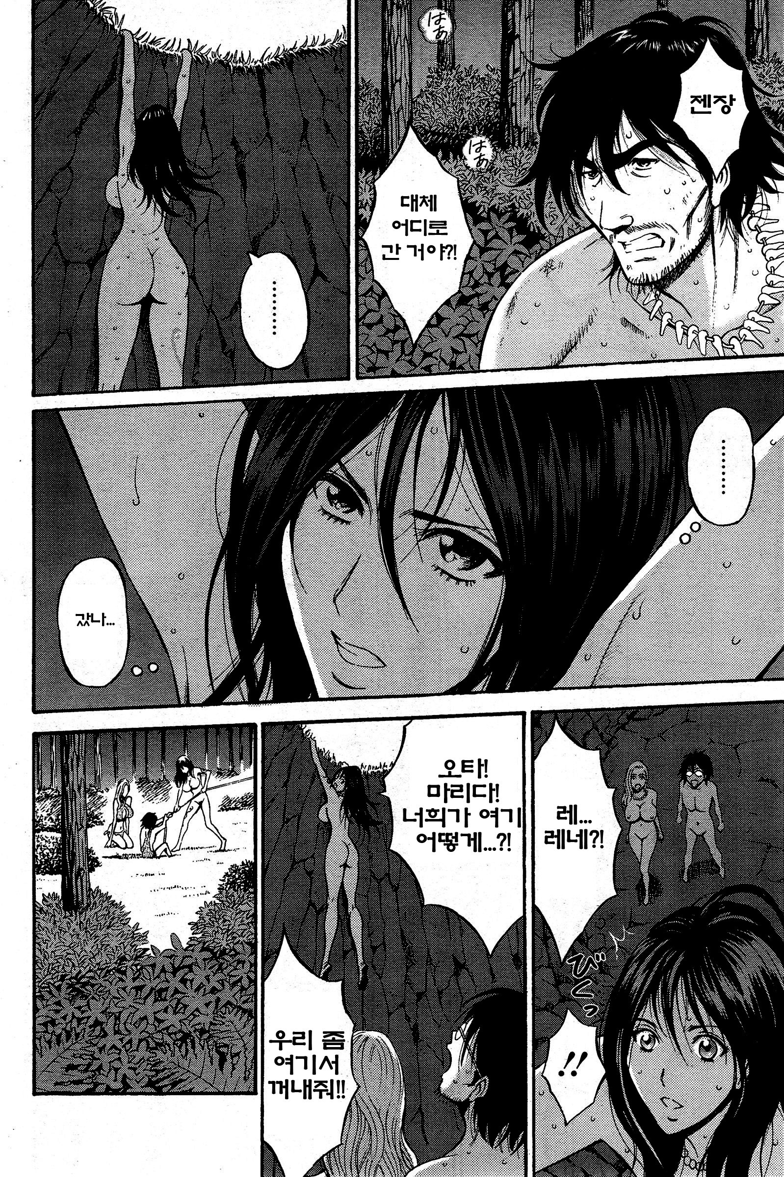 きげんぜん10000ねんの太田