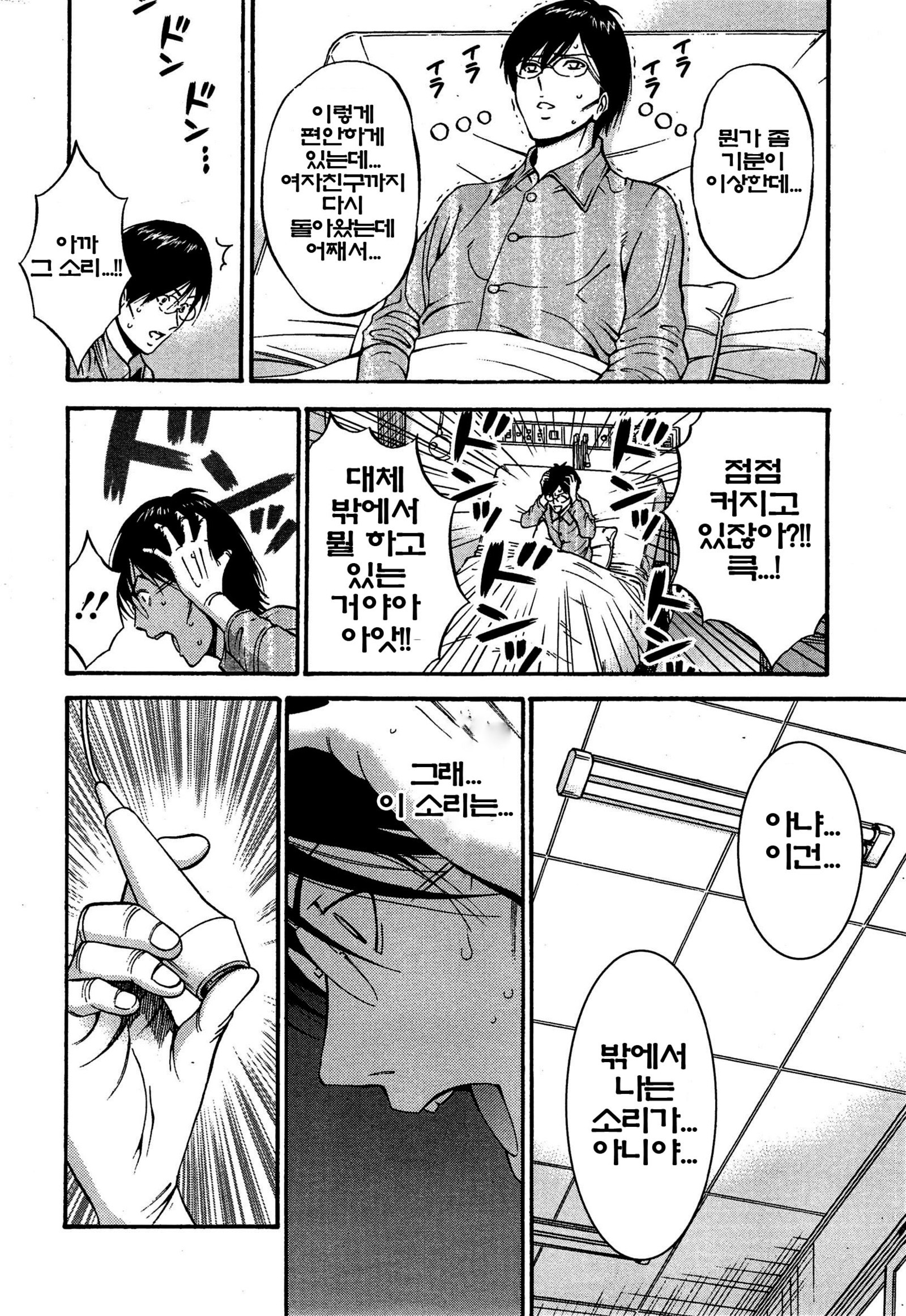 きげんぜん10000ねんの太田