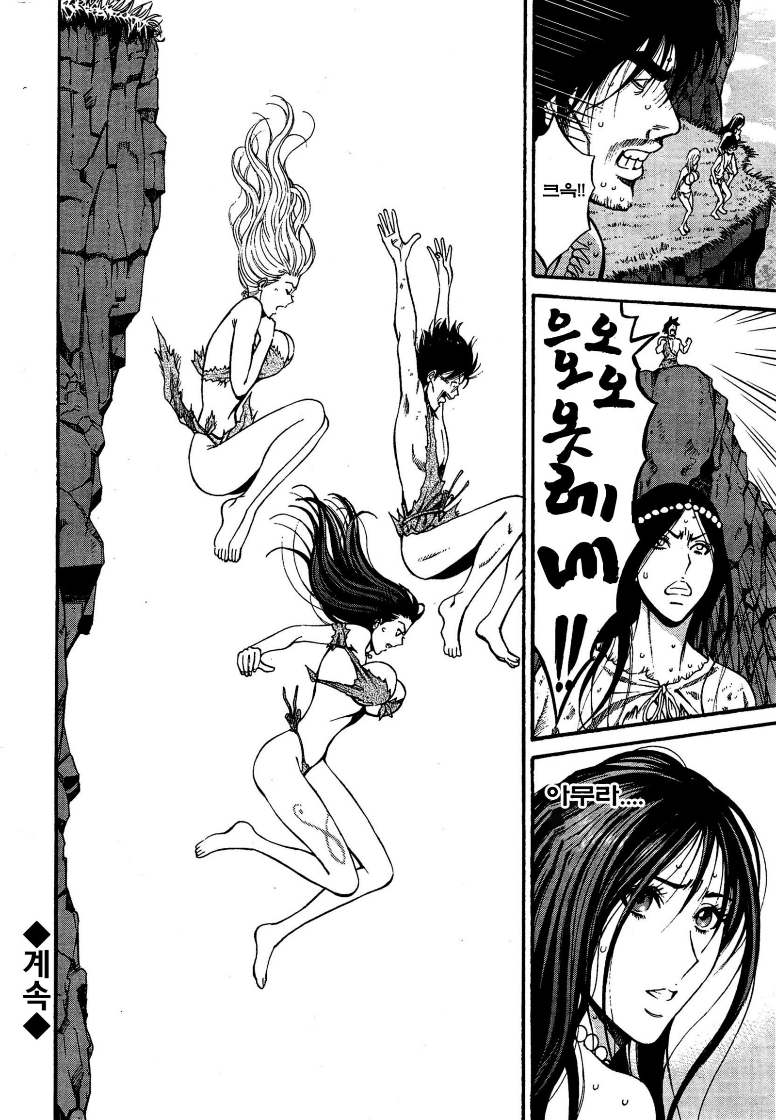 きげんぜん10000ねんの太田