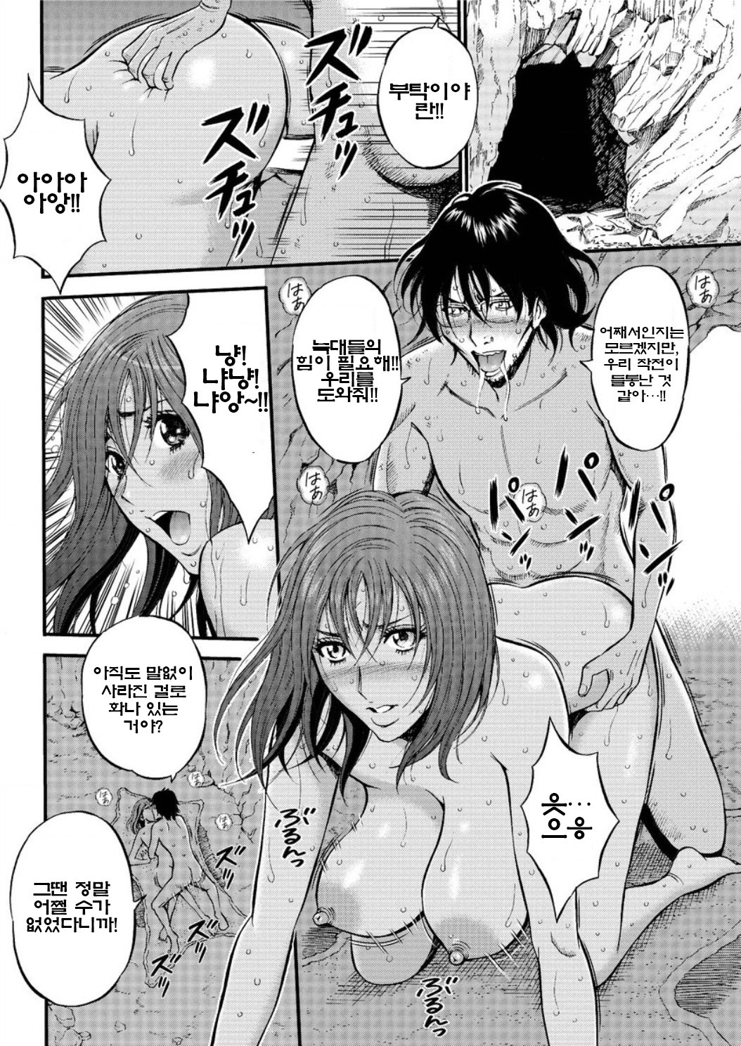 きげんぜん10000ねんの太田