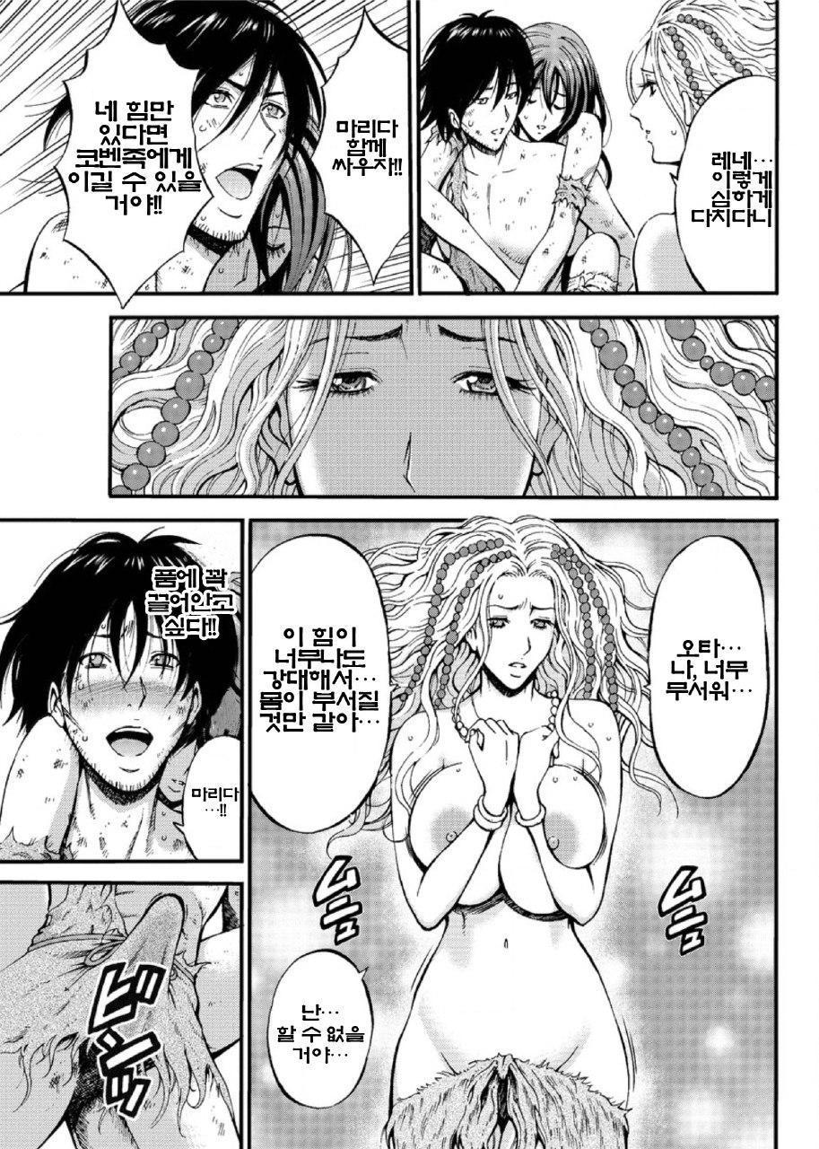 きげんぜん10000ねんの太田