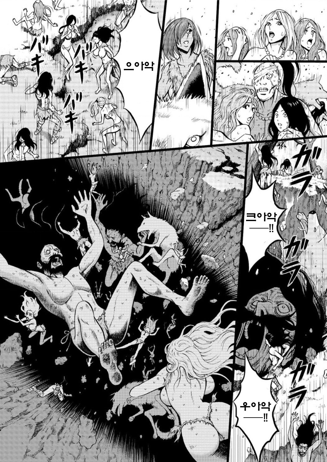 きげんぜん10000ねんの太田