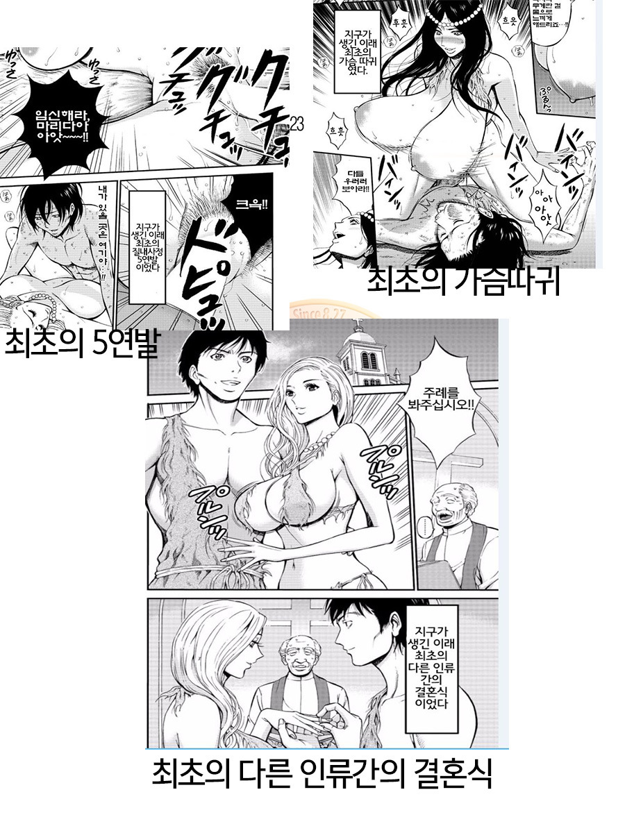 きげんぜん10000ねんの太田