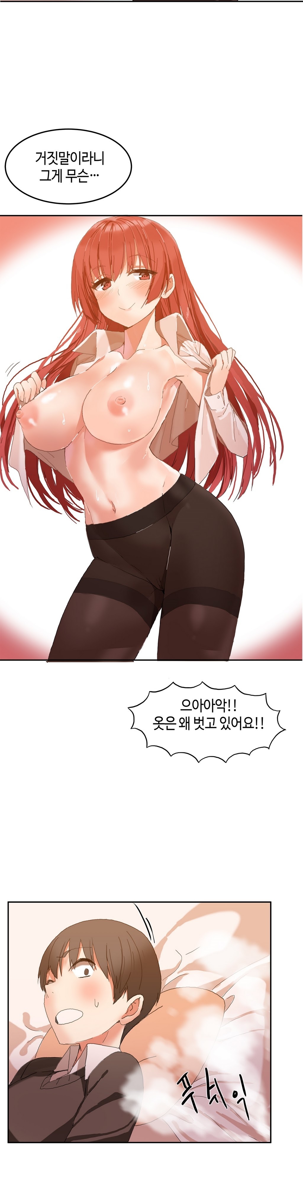 ハリのゴツゴツシェアハウスCh.0-26