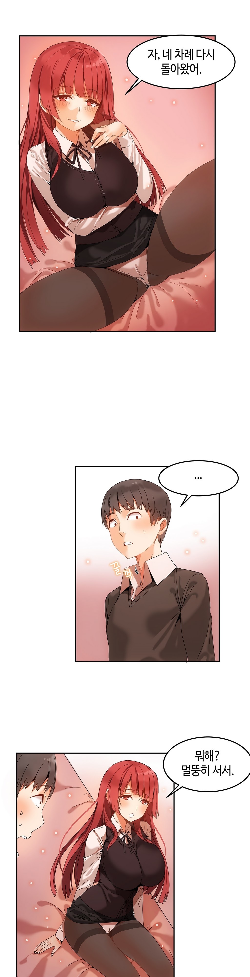 ハリのゴツゴツシェアハウスCh.0-26